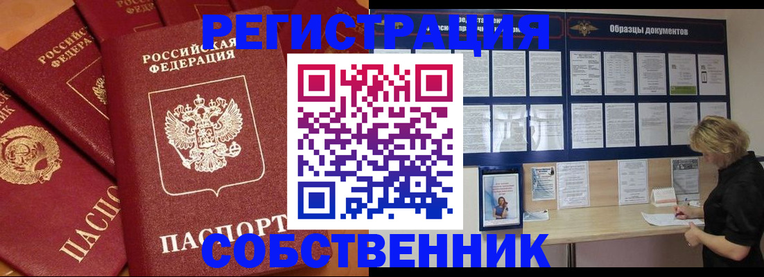 пропишу в квартире в Кумертау